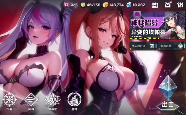 星陨计划2026下载v1.1.4.82096 官方版