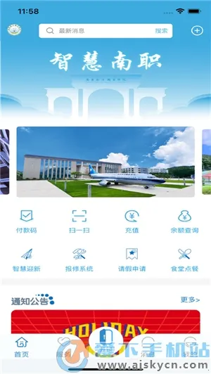 ��ְ��У԰�����ֻ���v1.0.7 ��Ѱ�