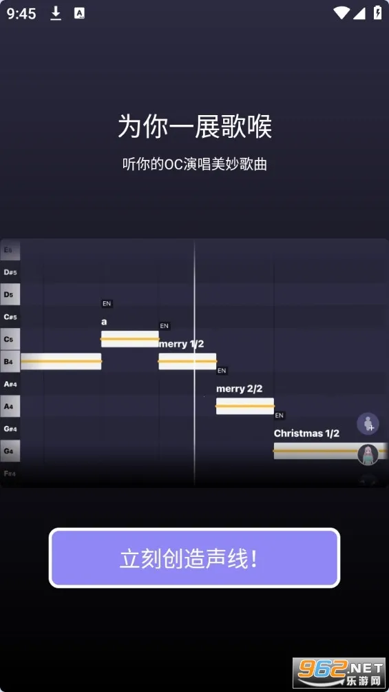 Pocket Singerv1.6.1 �ֻ���