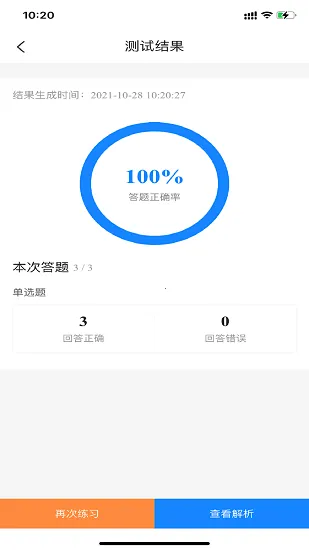 ��ҵ�ʸ�֤���Ա���2026�ٷ�����v1.2.0 ��׿��