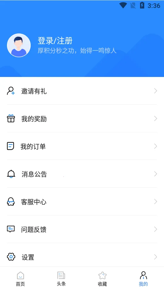 ��ҵ�ʸ�֤���Ա���2026�ٷ�����v1.2.0 ��׿��
