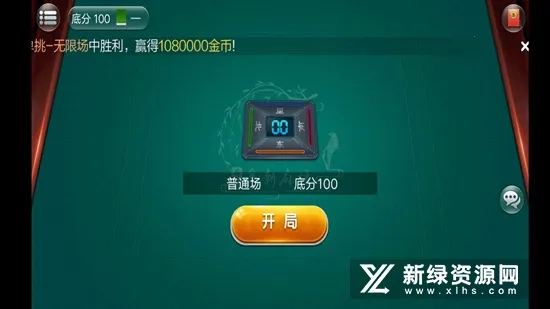 ����Ƥ��v3.0.15 �ֻ���