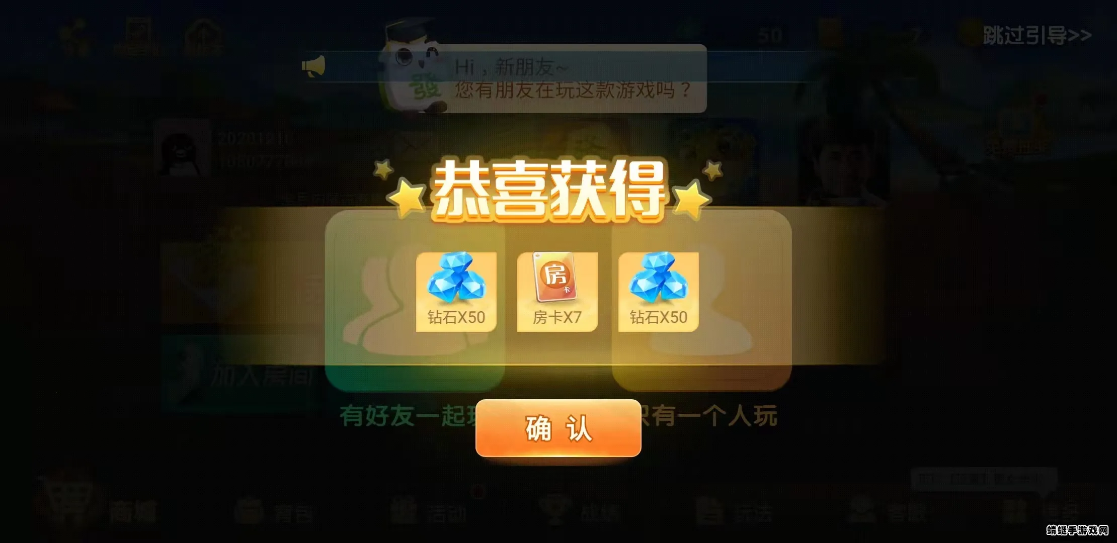 ����Ƥ��v3.0.15 �ֻ���