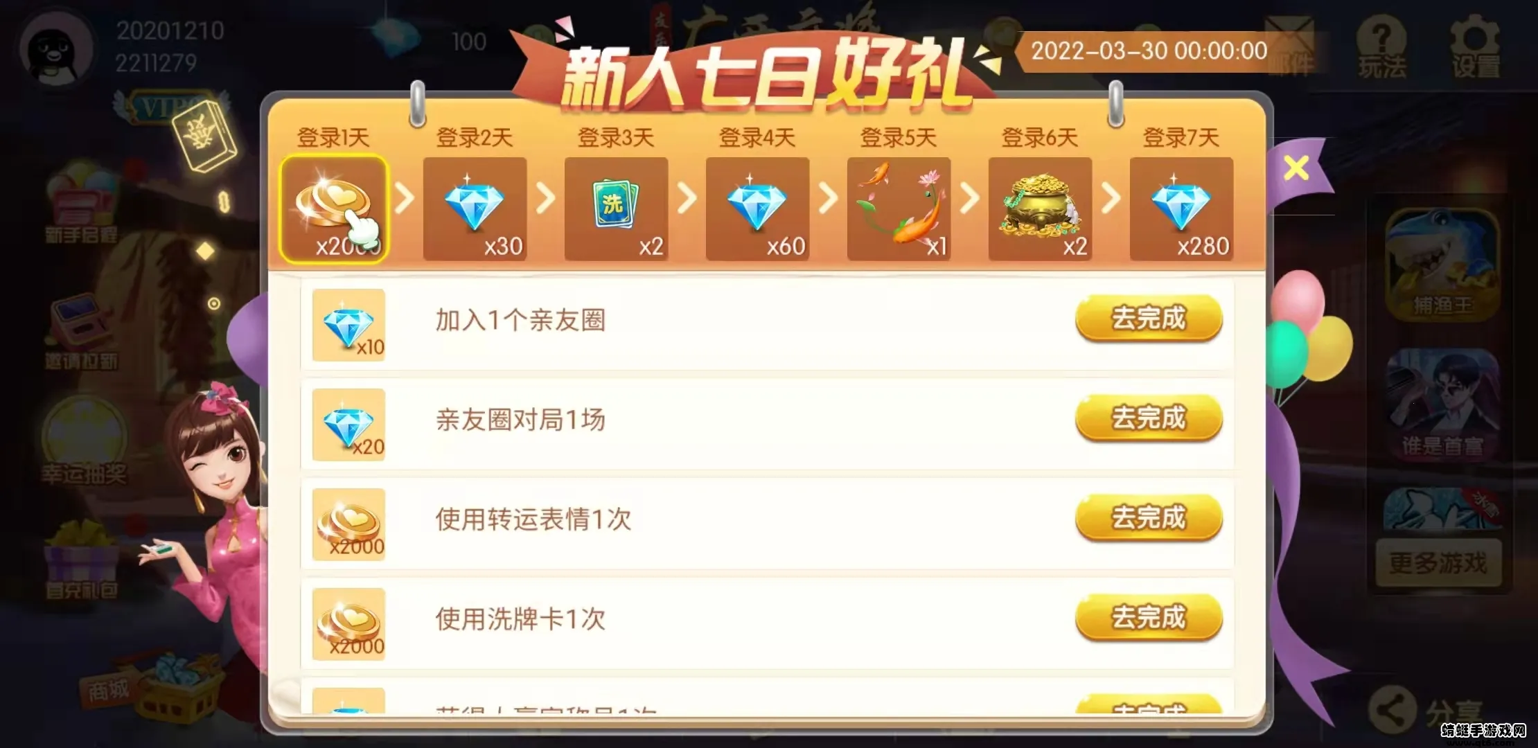 ����Ƥ��v3.0.15 �ֻ���