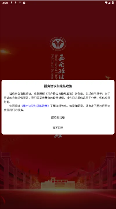 ��������2026�ٷ�����v1.0.14 �ٷ���