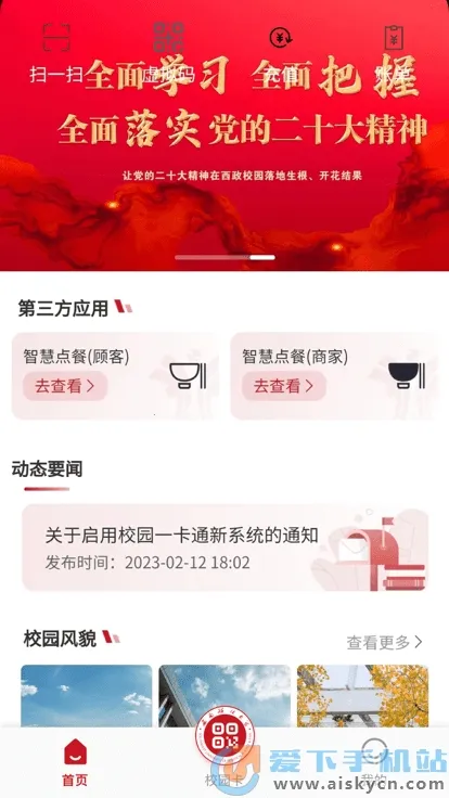 ��������2026�ٷ�����v1.0.14 �ٷ���