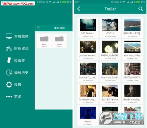 SPlayer2026�ٷ�����v1.3.0 ��׿��