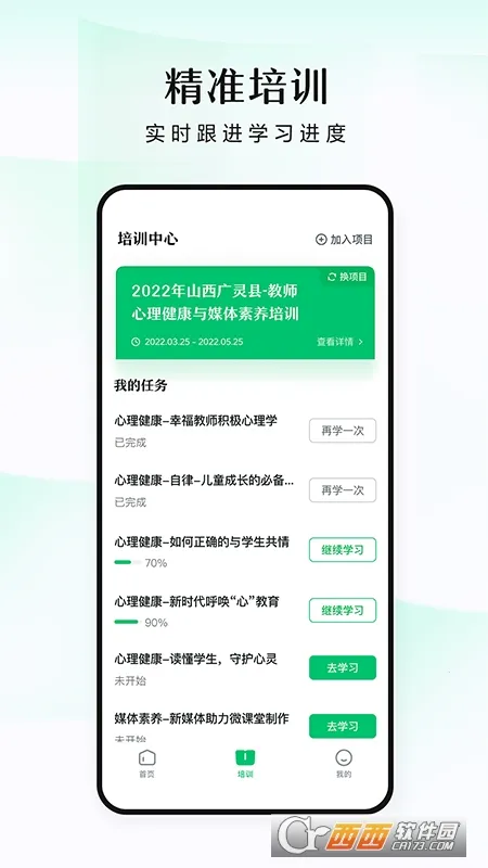 ̶ˮԴv1.7.2 �ٷ���