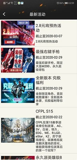 CF�����2026���ذ�װ