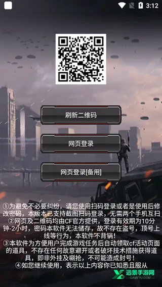 CF�����2026���ذ�װ