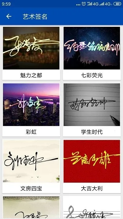 �ʺ�����ǩ��v1.1.98 �ֻ���