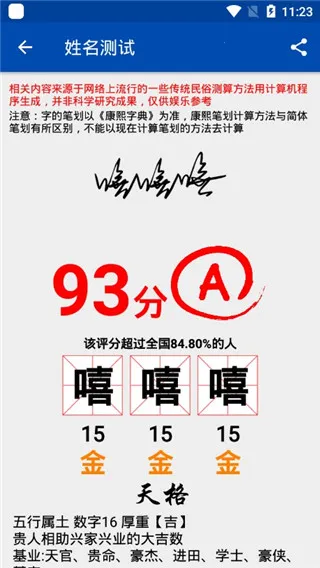 �ʺ�����ǩ��