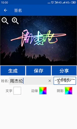 �ʺ�����ǩ��v1.1.98 �ֻ���