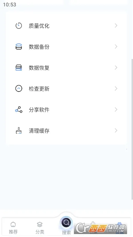 ��������2026���°汾v1.4.8 �ֻ���