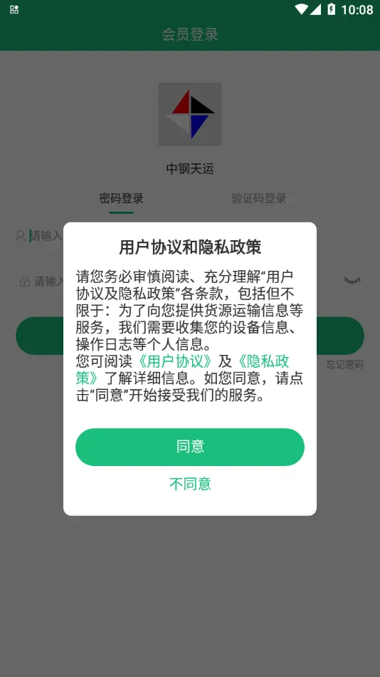 �и�����(���˷���ƽ̨)vV3.9.24 �ٷ���
