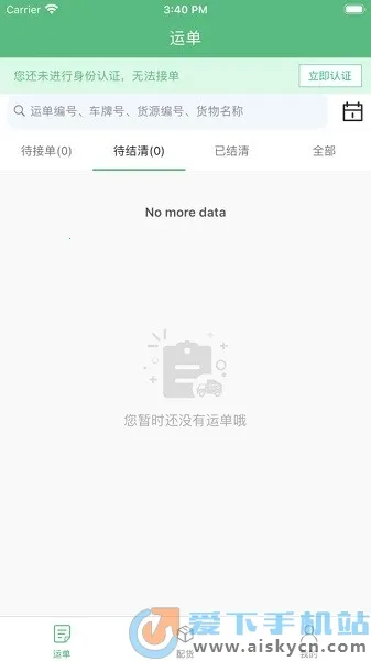 �и�����(���˷���ƽ̨)
