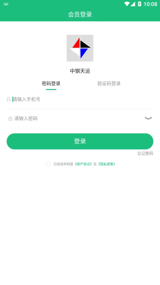 �и�����(���˷���ƽ̨)vV3.9.24 �ٷ���
