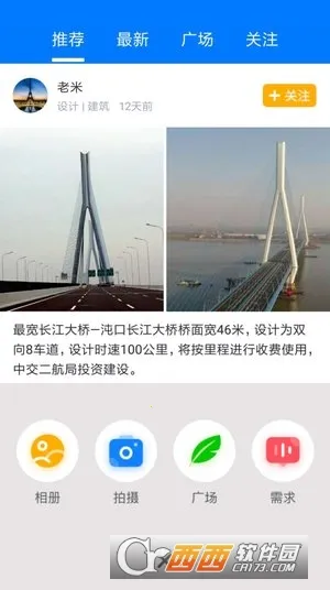 ����2026���°汾v7.9.1 �ֻ���
