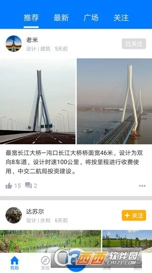 ����2026���°汾v7.9.1 �ֻ���