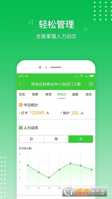 ����2026���°汾v7.9.1 �ֻ���