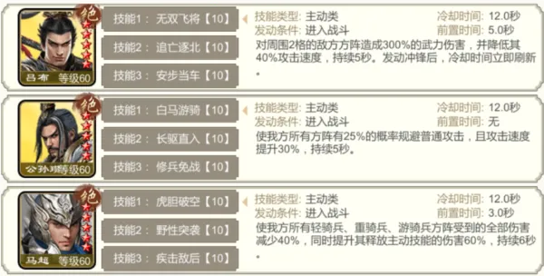 三国出击2026下载安装 三国出击2026下载安装
