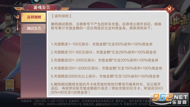 ��������2026���ذ�װv1.1.1 �ٷ���