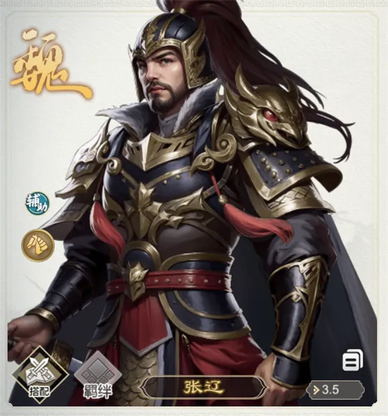三国出击2026下载安装 三国出击2026下载安装