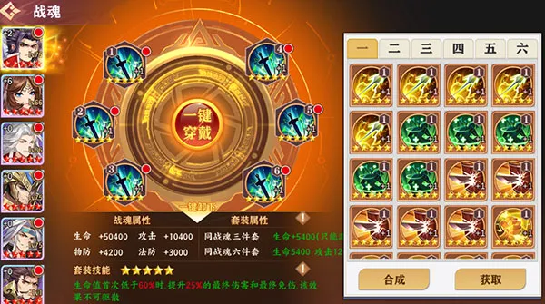三国出击2026下载安装 三国出击2026下载安装
