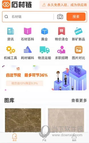 ʯ����2026���°汾