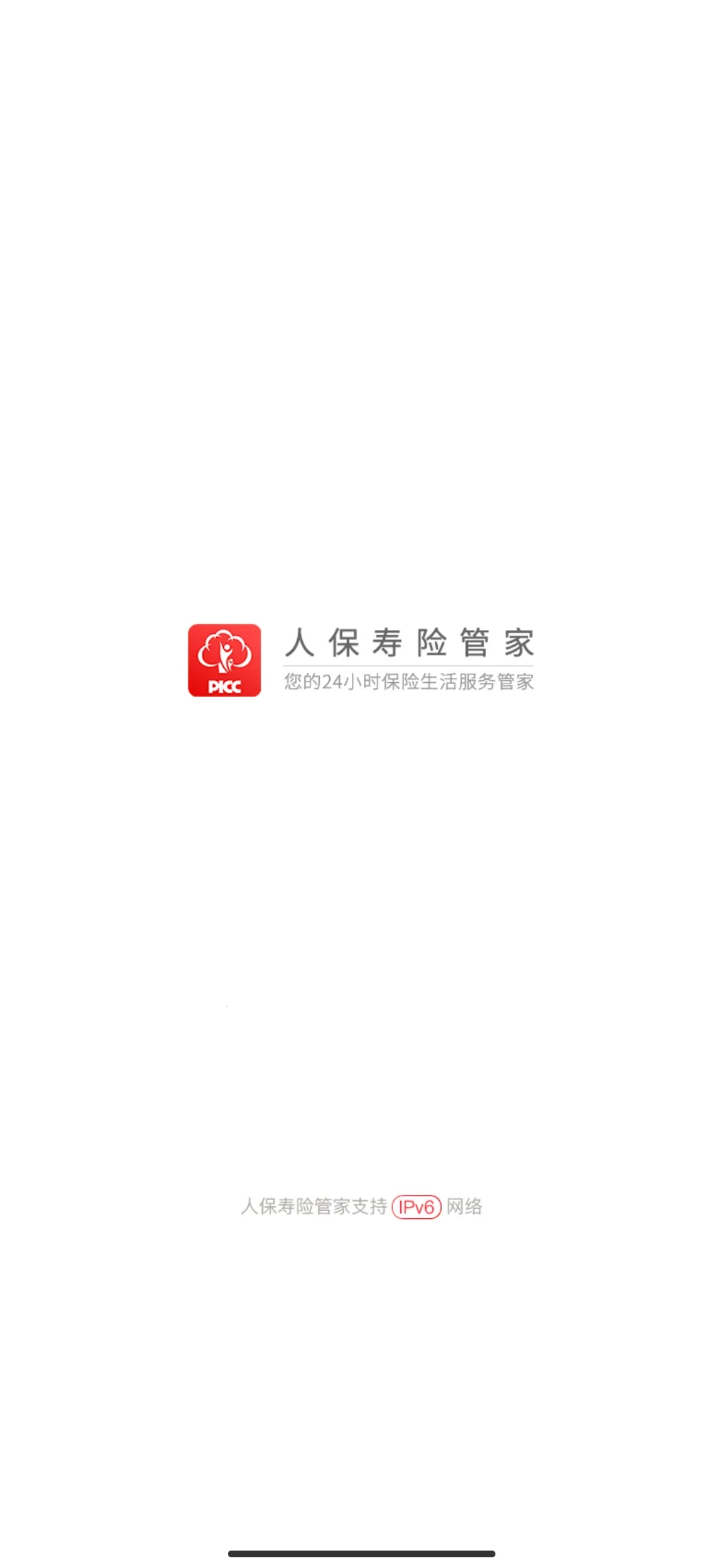 �˱����չܼ�(���շ���ƽ̨)v5.7.6 �ٷ���