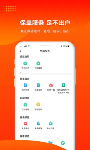 �˱����չܼ�(���շ���ƽ̨)