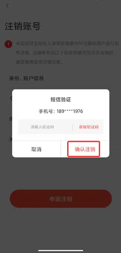 �˱����չܼ�(���շ���ƽ̨)