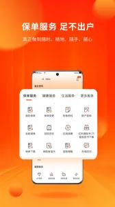 �˱����չܼ�(���շ���ƽ̨)v5.7.6 �ٷ���