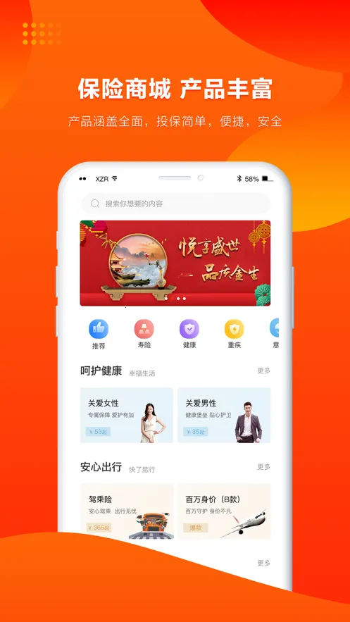�˱����չܼ�(���շ���ƽ̨)v5.7.6 �ٷ���
