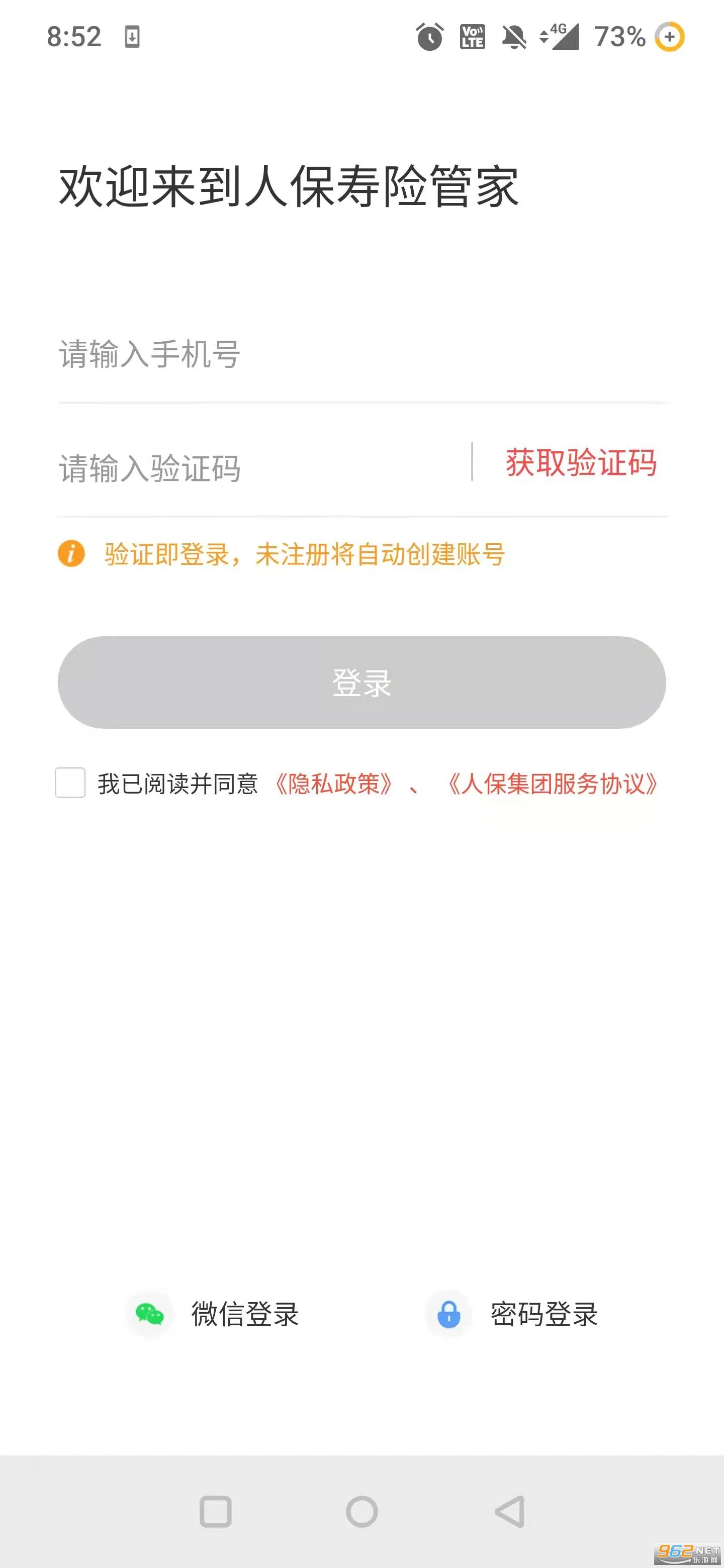 �˱����չܼ�(���շ���ƽ̨)v5.7.6 �ٷ���