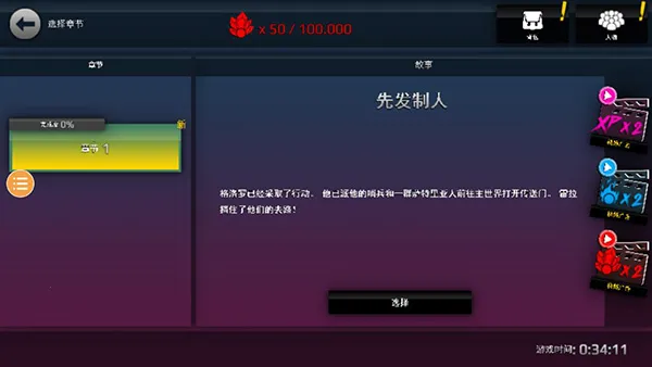 ����VS��Ӱ2026�ٷ����°汾v1.4.1 ��Ѱ�