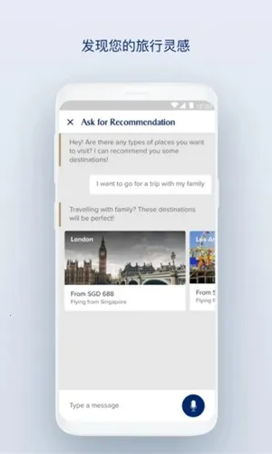 SingaporeAir2026���°汾v25.9.0 �ٷ���