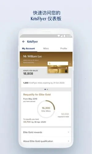 SingaporeAir2026���°汾v25.9.0 �ٷ���