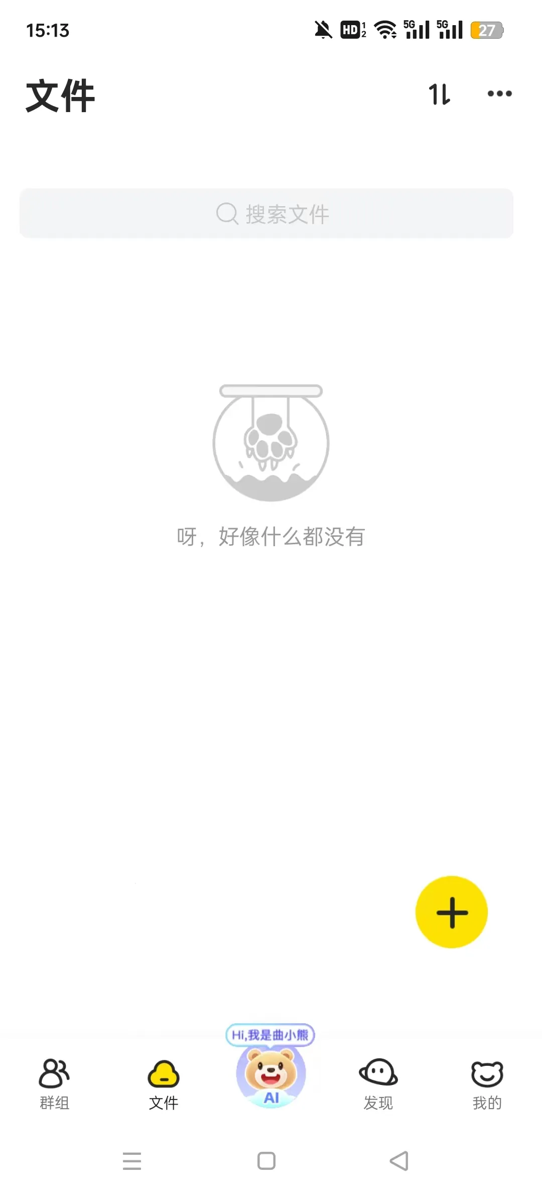 ��������Pro2026���°汾v1.0.0 ��׿��