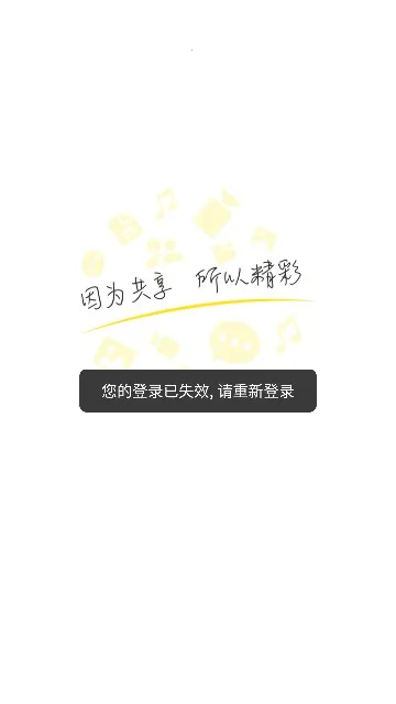 ��������Pro2026���°汾v1.0.0 ��׿��