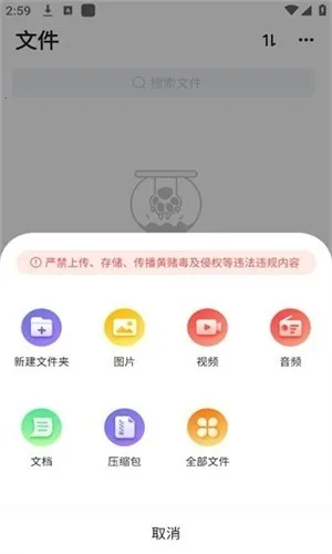 ��������Pro2026���°汾v1.0.0 ��׿��