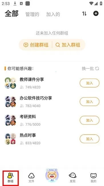 ��������Pro2026���°汾