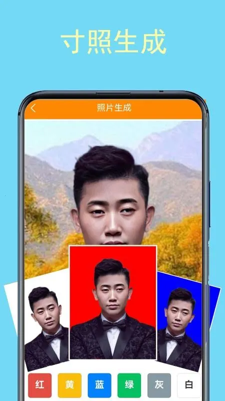 �Ծ�ɨ�豦��׿���ֻ���v1.1.6 �ٷ���