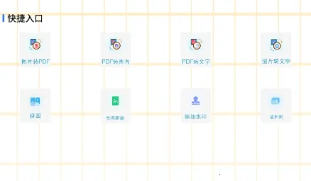 �Ծ�ɨ�豦��׿���ֻ���