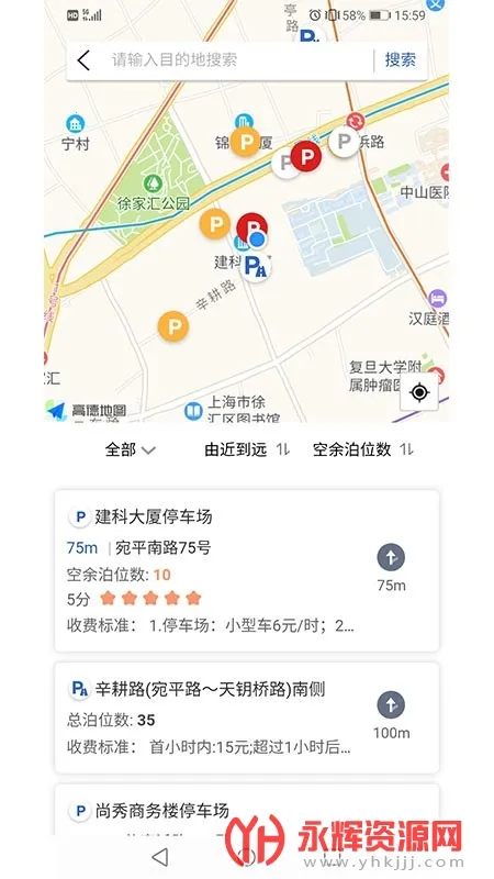 �Ϻ�ͣ��v10.03 ��׿��