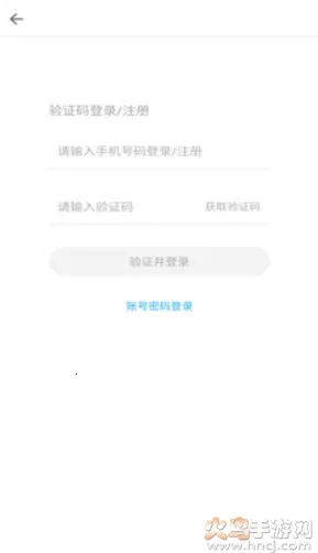 ���ϻ�ҽ2026�ٷ����°汾v3.135.10 ��׿��