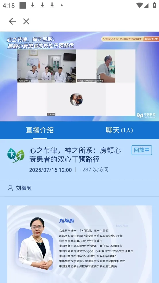 ���ϻ�ҽ2026�ٷ����°汾