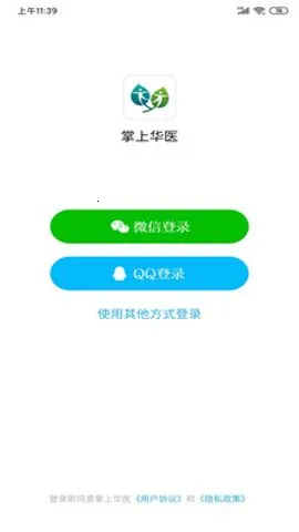 ���ϻ�ҽ2026�ٷ����°汾v3.135.10 ��׿��