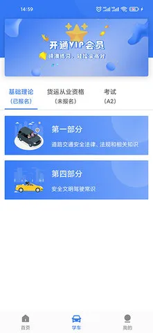 ����ѧ����2026����v5.4.5 �ٷ���