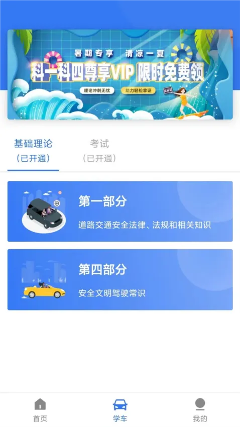 ����ѧ����2026����